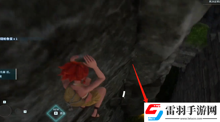 幻獸帕魯出生島寶箱位置介紹