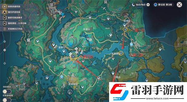 原神沉玉之旅任務怎么完成