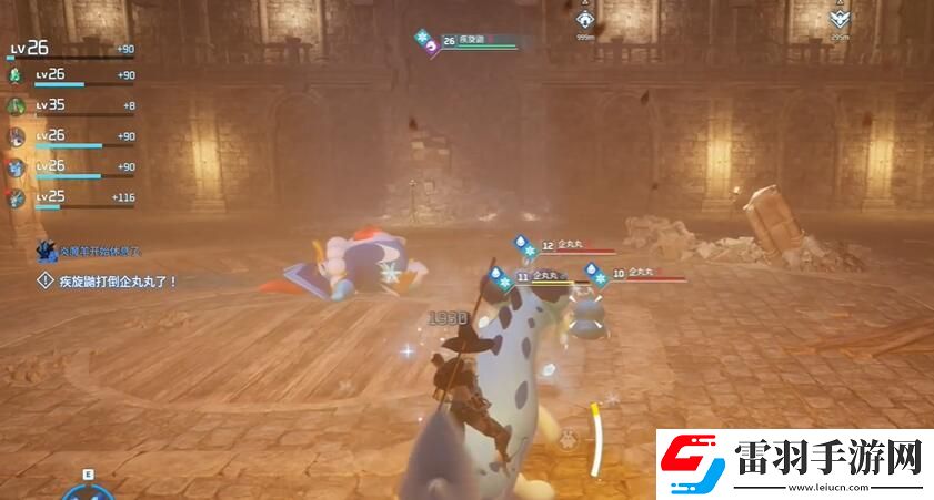 幻獸帕魯屬性器官材料怎么獲得