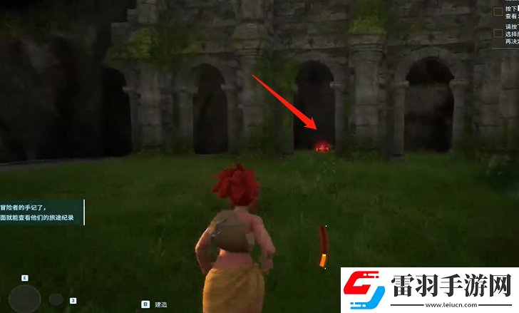 幻獸帕魯出生島寶箱位置介紹