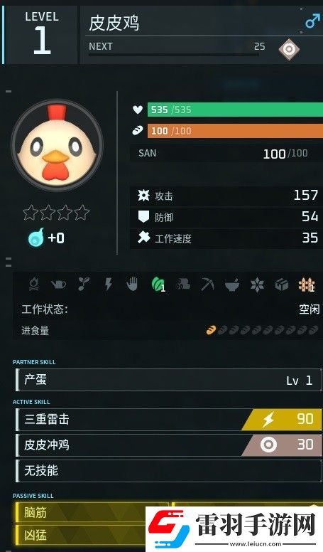 幻獸帕魯傳說四金條阿努比斯怎么獲得