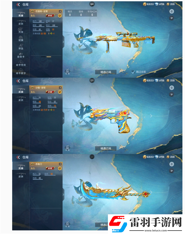 穿越火線手游一戰揚威奪寶活動有什么獎勵