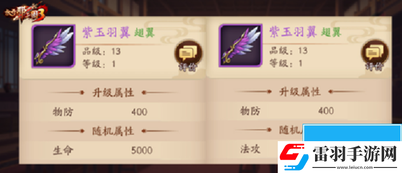 放開那三國宏圖志玩法介紹