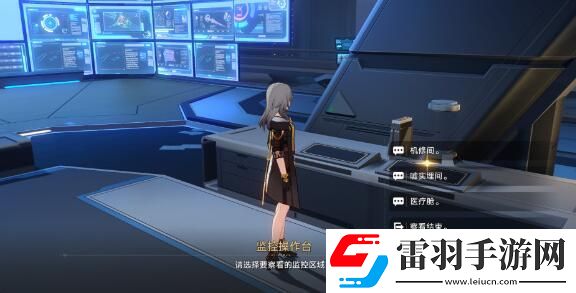 崩壞星穹鐵道鉆石與鐵銹成就怎么達(dá)成