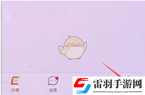 樂橙怎么看回放