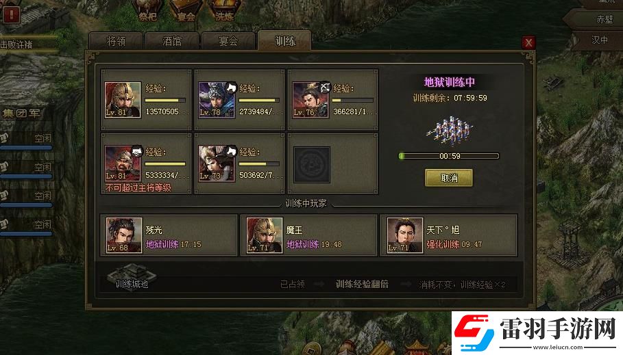 攻城掠地真套怎么成極套