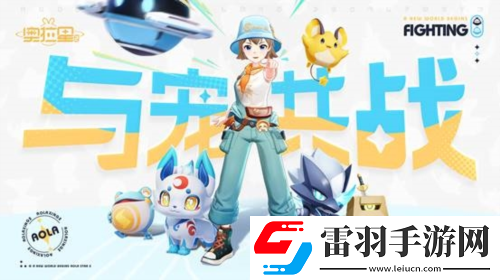 多彩潮流新世界