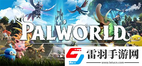 幻獸帕魯存檔位置在哪里