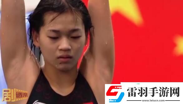 全紅嬋巴黎奧運會比賽時間是什么時候