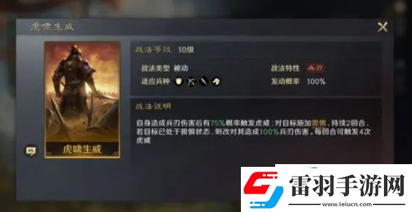 三國謀定天下關(guān)銀屏玩法攻略