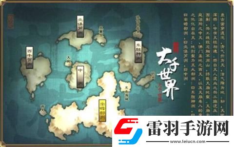 大千世界兌換碼2024