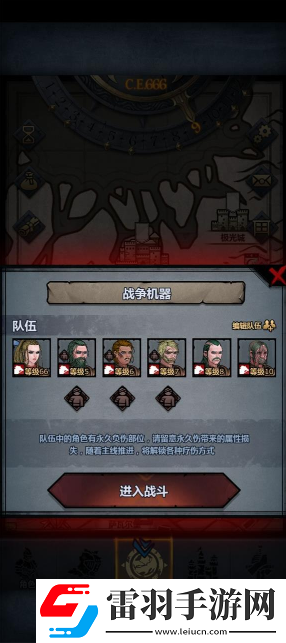 諸神皇冠大劍士培養(yǎng)路線