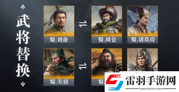 三國謀定天下關(guān)銀屏玩法攻略