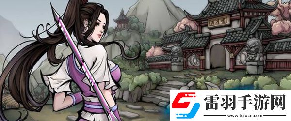 煙雨江湖奇草多久刷新