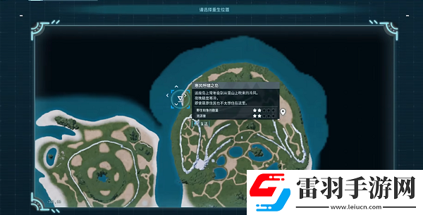 幻獸帕魯家園怎么建造