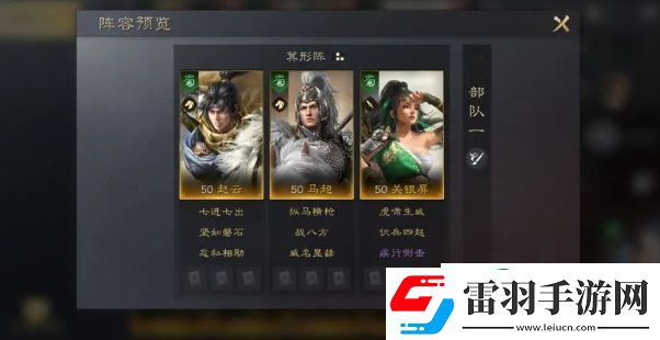 三國謀定天下關(guān)銀屏玩法攻略