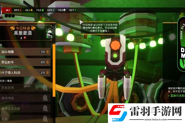 深巖銀河晉升有啥用