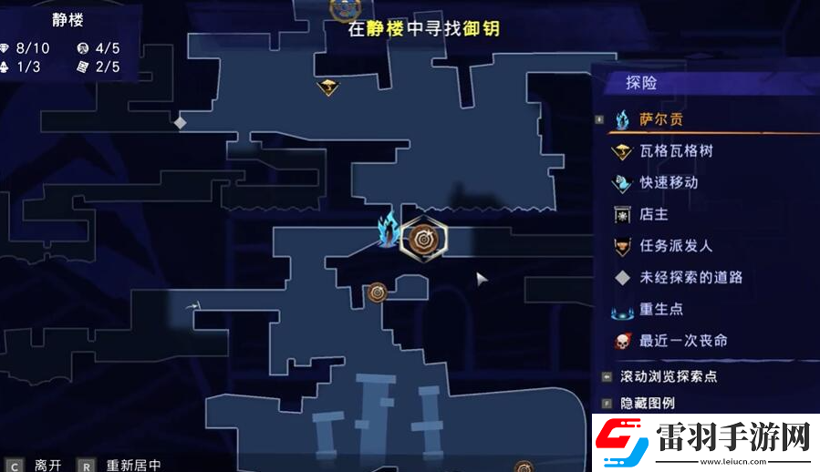 波斯王子失落的王冠失落的氣息如何獲取