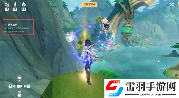 原神沉玉之旅任務怎么完成