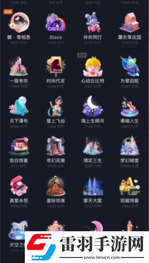 抖音嘉年華禮物多少錢(qián)一個(gè)