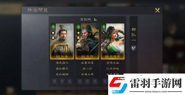 三國謀定天下關(guān)銀屏玩法攻略