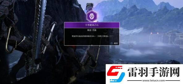 戰神藏寶圖尼約德的槳手攻略