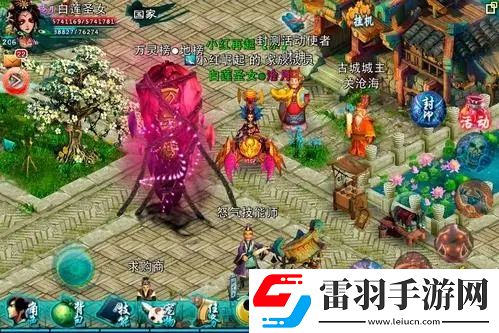 忘仙蚊子帶什么飾品