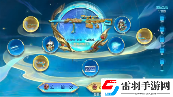 穿越火線手游一戰揚威奪寶活動有什么獎勵