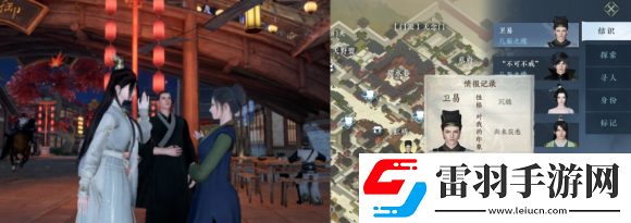 逆水寒手游快評大師獲得方法介紹