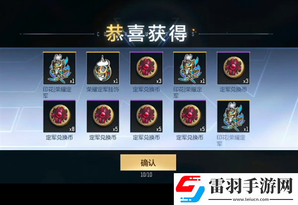 穿越火線手游一戰揚威奪寶活動有什么獎勵