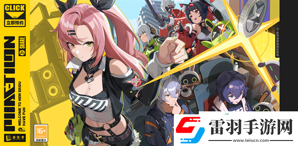 絕區(qū)零喧響測試資格怎么獲得