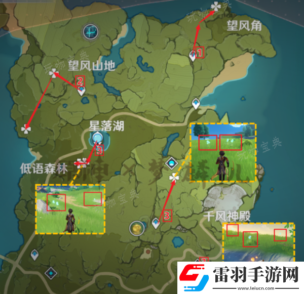 原神蒲公英籽位置圖