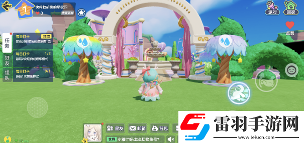 元夢之星去好友家園方法