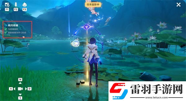 原神沉玉之旅任務怎么完成