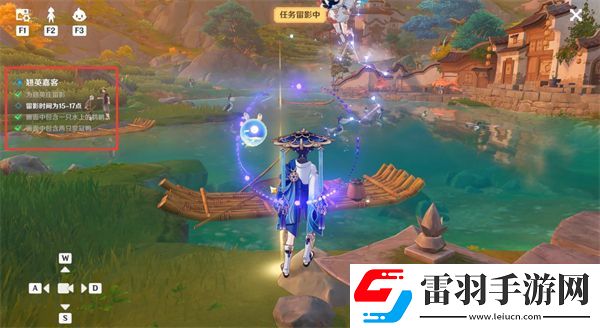 原神沉玉之旅任務怎么完成