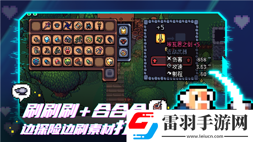 天天酷跑探秘吸血伯爵