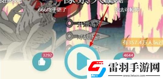 像素火影網頁版入口秒玩