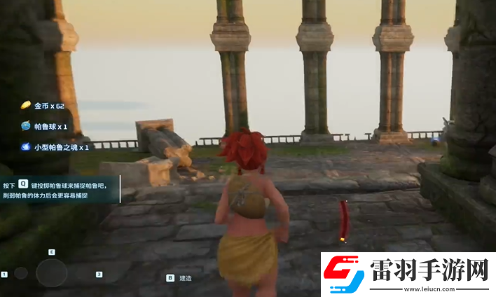 幻獸帕魯出生島寶箱位置介紹