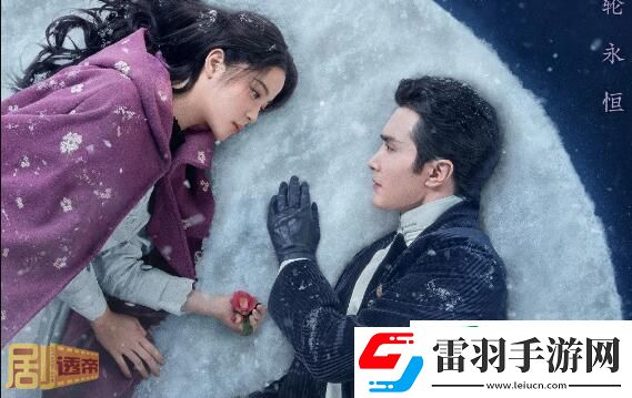 冰雪謠電視劇什么時候上映