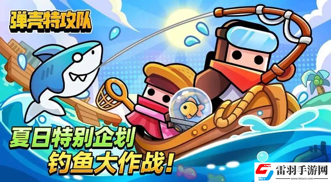 彈殼特攻隊(duì)12月16日兌換碼分享2023