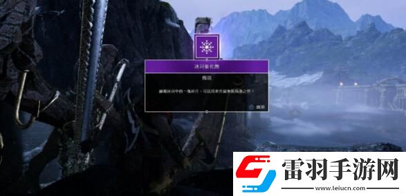 戰神藏寶圖尼約德的槳手攻略