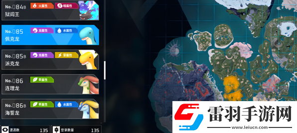 幻獸帕魯黑月女王怎么合成