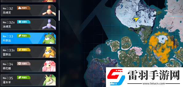 幻獸帕魯黑月女王怎么合成