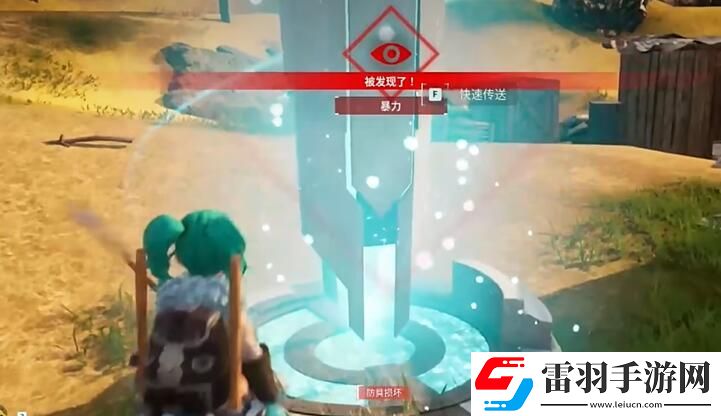 幻獸帕魯塔主boss怎么抓