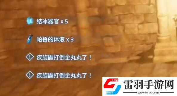 幻獸帕魯屬性器官材料怎么獲得