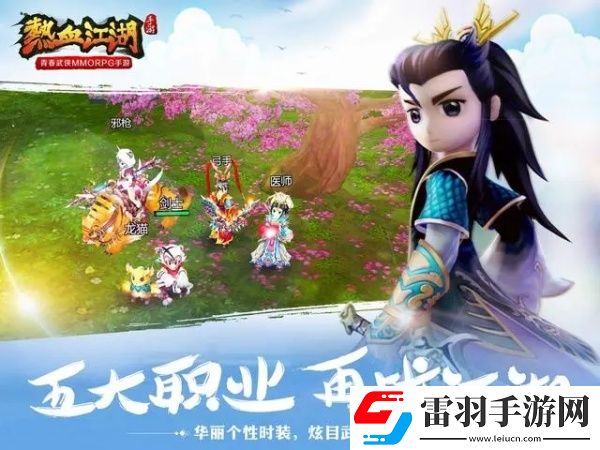 熱血江湖如何合成幾率高