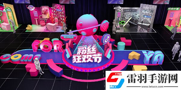 抖音嘉年華禮物多少錢(qián)一個(gè)