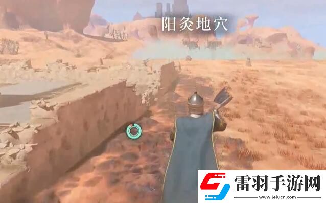 霧鎖王國藏紅花怎么獲得