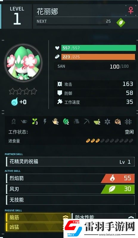 幻獸帕魯傳說四金條阿努比斯怎么獲得