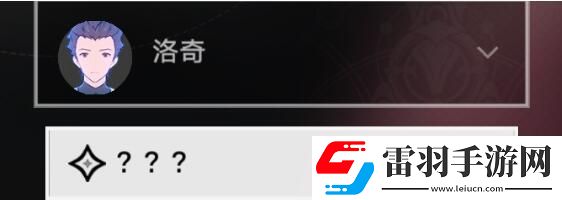 崩壞星穹鐵道鉆石與鐵銹成就怎么達(dá)成